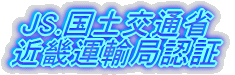 �ߋE�^�A�ǔF��